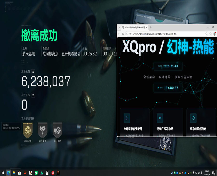 堵桥遇到外挂三角洲透视自瞄效果